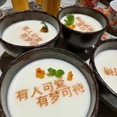 峭壁羊倌 - 杭州市旅游 缩略图 3