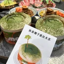犀先生·烧肉(福田店) - 深圳市旅游 缩略图 6