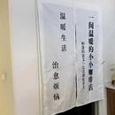 想·咖啡 - 内江市旅游 缩略图 9