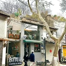 镇江博物馆 - 镇江市旅游 缩略图 6