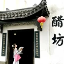 镇江博物馆 - 镇江市旅游 缩略图 9