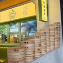 瑞虹路 - 上海市旅游 缩略图 9