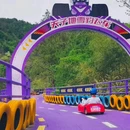 天子地山野乐园 - 杭州市旅游 缩略图 5