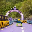 天子地山野乐园 - 杭州市旅游 缩略图 3