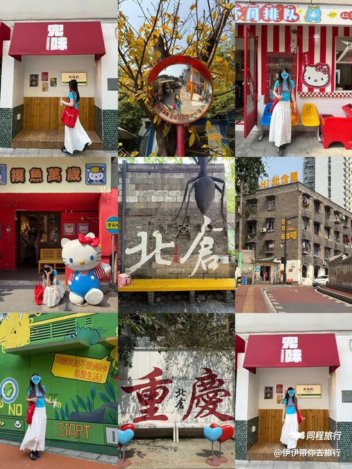 观音桥 - 重庆市旅游