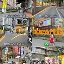 观音桥 - 重庆市旅游 缩略图 2