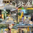 观音桥 - 重庆市旅游 缩略图 4