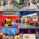观音桥 - 重庆市旅游 缩略图 6