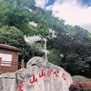 夕宿·莱晨轻奢观景精选酒店(贵阳北站北大资源梦想城店) - 贵阳市旅游 缩略图 9
