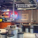 山葵烤肉(总店) - 长春市旅游 缩略图 7