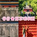 明孝陵景区 - 南京市旅游 缩略图 1