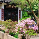 锡惠公园 - 无锡市旅游 缩略图 7
