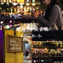 会安 - 越南旅游 缩略图 1