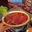 大馥·炭火烧肉酒场(中航城店) - 深圳市旅游 缩略图 5