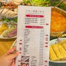 阿熙泰O℃冰煮羊(钱湖天地店) - 宁波市旅游 缩略图 4