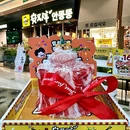 安又胖韩式烤肉(凯德广场店) - 青岛市旅游 缩略图 2