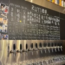 如意酒馆·精酿烧烤·团建聚会(壹方天地店) - 深圳市旅游 缩略图 9
