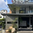 掌柜清湖小院·湘粤菜馆(清湖北店) - 深圳市旅游 缩略图 9
