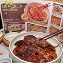 小顺天·知味顺德(皇庭广场店) - 深圳市旅游 缩略图 2