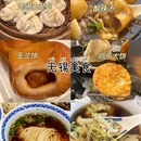 惠山古镇 - 无锡市旅游 缩略图 4