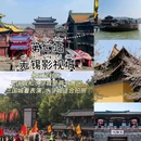 惠山古镇 - 无锡市旅游 缩略图 7