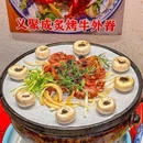 百年义聚成老北京炙子烤肉(前门店) - 北京市旅游 缩略图 6