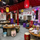 苏州供电公司 - 苏州旅游 缩略图 6