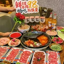 北京景山公园 - 北京市旅游 缩略图 1