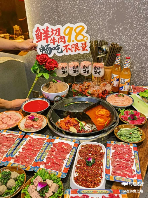北京景山公园 - 北京市旅游