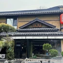 久阪屋ひさばんや日式古都庭院·会席料理(北京国贸店) - 北京市旅游 缩略图 5