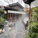 久阪屋ひさばんや日式古都庭院·会席料理(北京国贸店) - 北京市旅游 缩略图 2