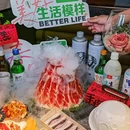 北京园博园 - 北京市旅游 缩略图 2