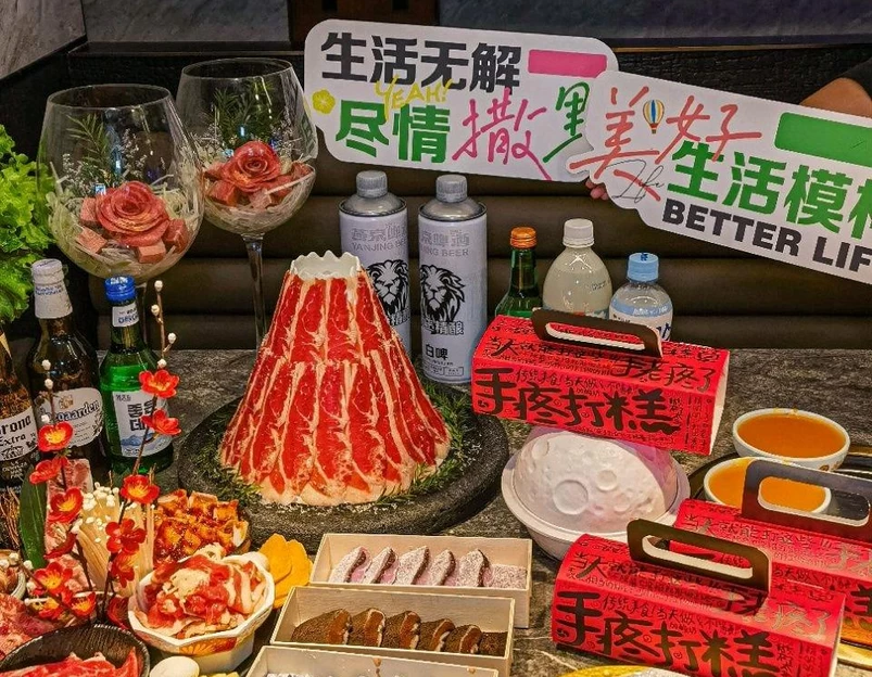 北京园博园 - 北京市旅游 1