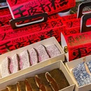 北京园博园 - 北京市旅游 缩略图 9