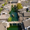 盐官潮乐之城国际旅游度假区 - 嘉兴市旅游 缩略图 4