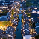 盐官潮乐之城国际旅游度假区 - 嘉兴市旅游 缩略图 5