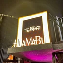 花麻布新汤火锅(华发中城荟店) - 武汉市旅游 缩略图 9