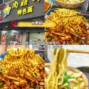 寻宝记绍兴菜(柯岩店) - 绍兴市旅游 缩略图 4