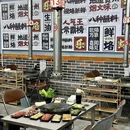 凉都青瓦房烙锅(花果园店) - 贵阳市旅游 缩略图 7