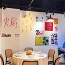 舟村砂锅焗海鲜(良渚店) - 杭州市旅游 缩略图 9