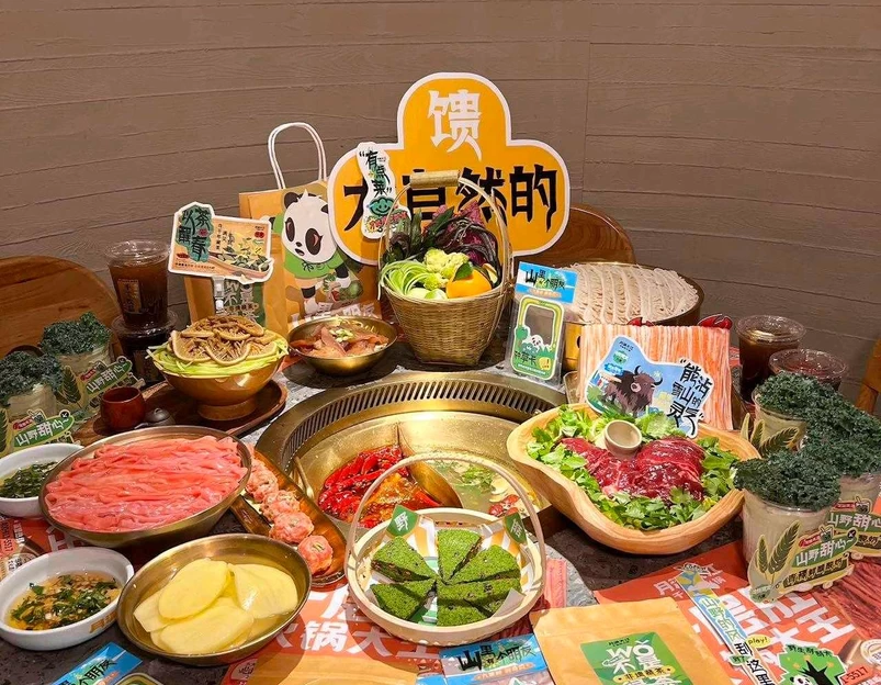 月满大江千层肚火锅(IFS店) - 成都市旅游 1