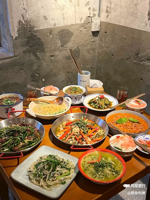 椒麻食堂 - 重庆市旅游