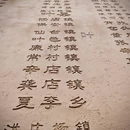 只有河南戏剧幻城 - 郑州旅游 缩略图 6