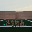 只有河南戏剧幻城 - 郑州旅游 缩略图 9