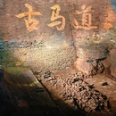 开封府 - 开封市旅游 缩略图 2