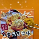 金家食堂(津门风情街店) - 长春市旅游 缩略图 4