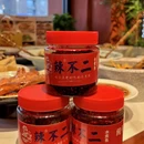 辣不二地道川菜(吉林大路店) - 长春市旅游 缩略图 5