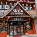 辣不二地道川菜(吉林大路店) - 长春市旅游 缩略图 6