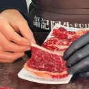 福记阿牛·潮汕牛肉火锅(微电园店) - 重庆市旅游 缩略图 6