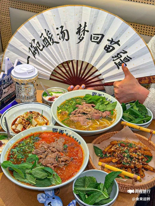 霸舌生滚牛肉米粉(大坪龙湖时代天街店) - 重庆市旅游